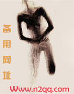 真实调教手记